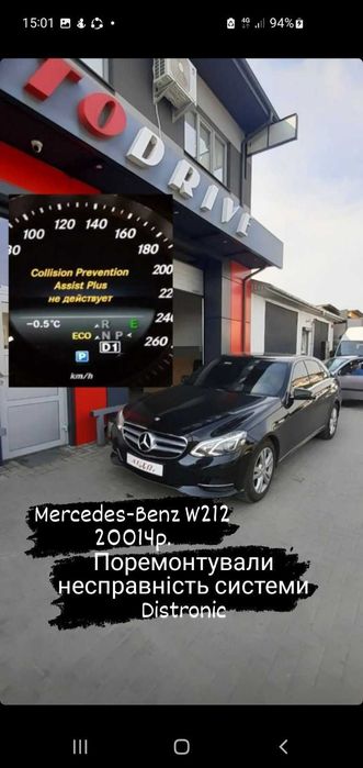 Діагностика, калібровка та ремонт адаптивного круїз-контролю ACC, ADAS