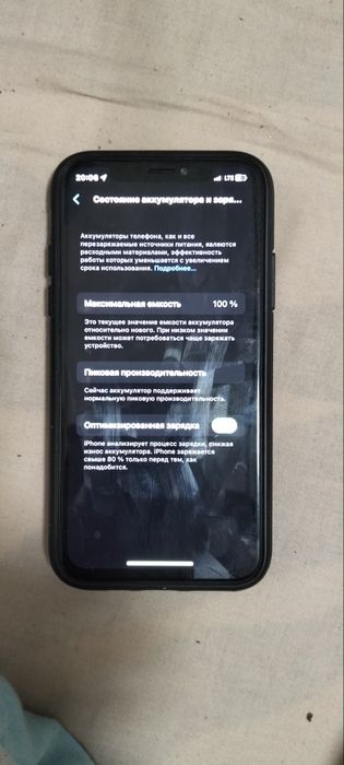 Iphone X 64г АКБ 100%