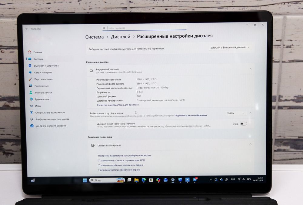 Microsoft Surface Pro 9 8/256gb
