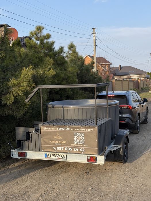 Чан з гідромасажем на колесах Київська область. Доставка чану до дому. Виїзний чан. Мобільний чан. Чан Бровари, Бориспіль, Київська обл