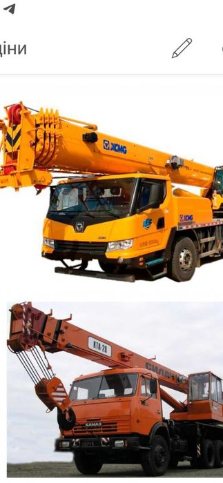 Послуги автокрана