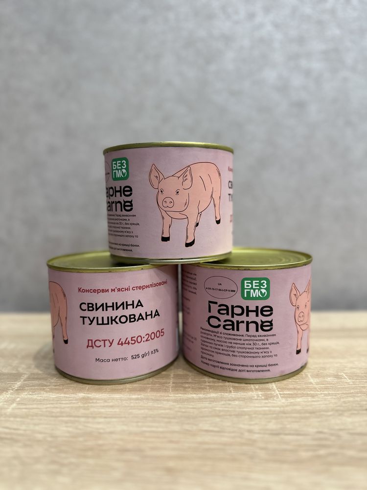 Тушонка свинина, тушонка курятина , тушонка яловичина: 80 грн ...