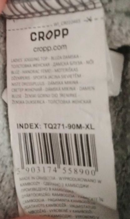 Bluza Cropp XL szara