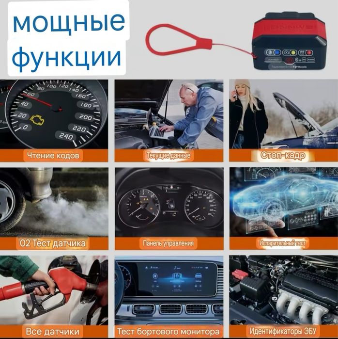 Диагностический сканер KONNWEI KW905 ELM327 v1,5 OBD2 iOS, android