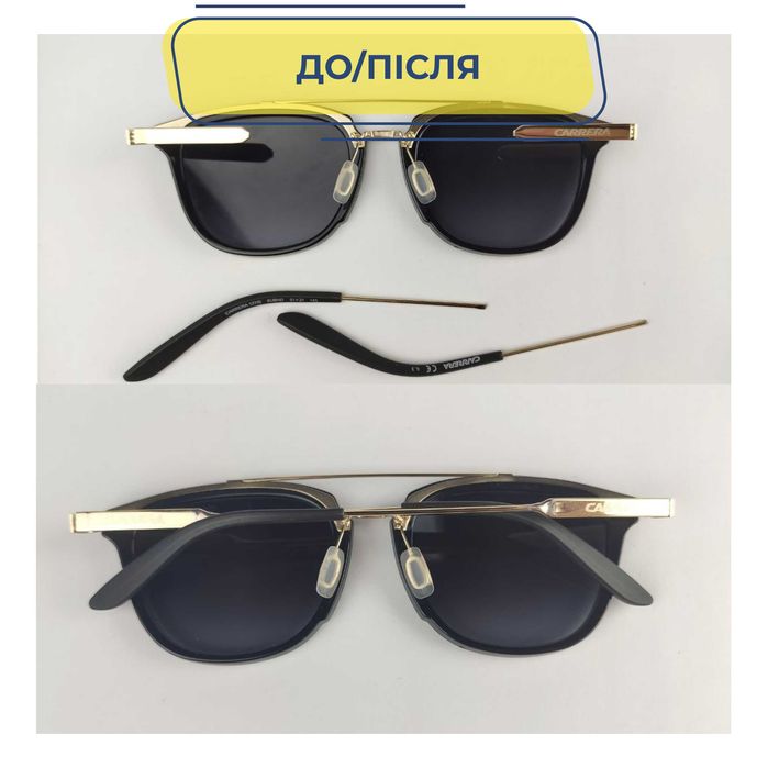 Ремонт очков, пайка, сварка окулярів, установка линз - Інші послуги ...