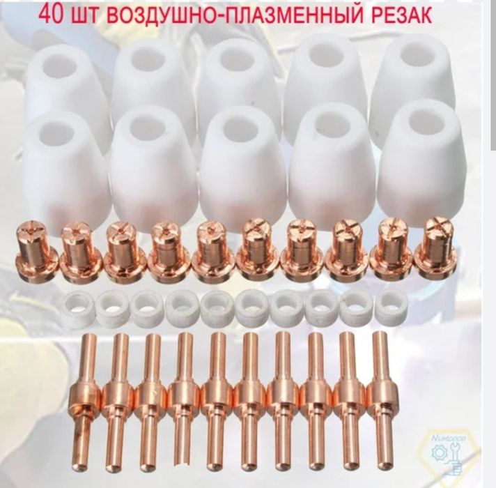 Плазморез Расходники Рукав KUT 40,45,50,60,100
