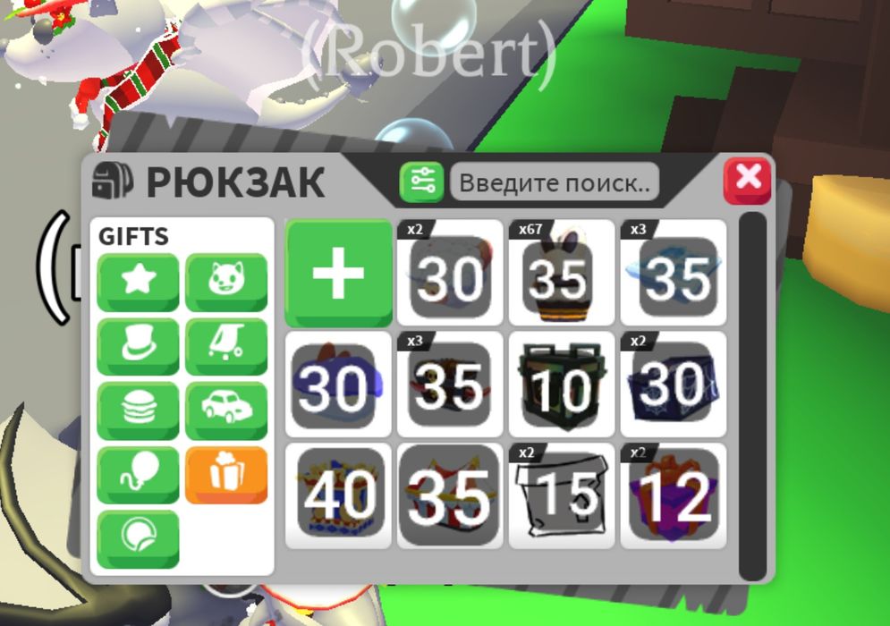 Питомцы из игры abopt me