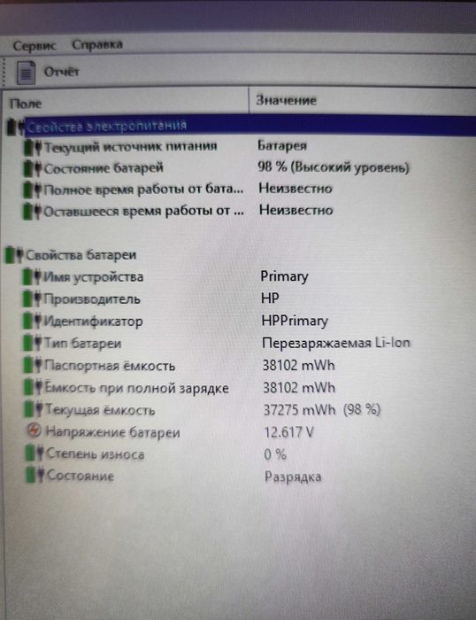 Ноутбук HP 15-DY1043DX 15.6" Core i5-1035G1/DDR4 12Gb/256SSD