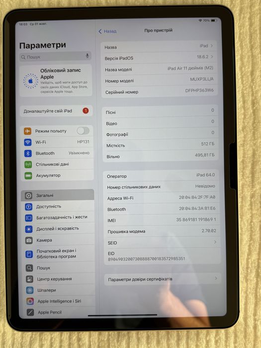 iPad Air 11 дюймів екран, M2 процесор, 512Gb, Wi-Fi+ 4G LTE, Starlight