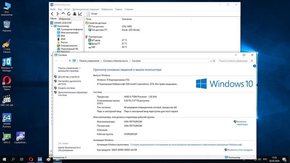 Тонкий клиент hp 610