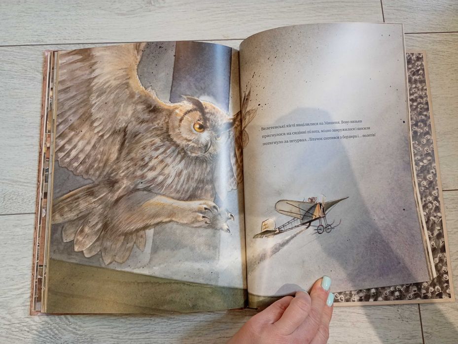 Книга Ліндберґ. Т. Кульман. ВСЛ