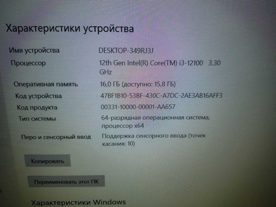 Моноблок artline intel core i3