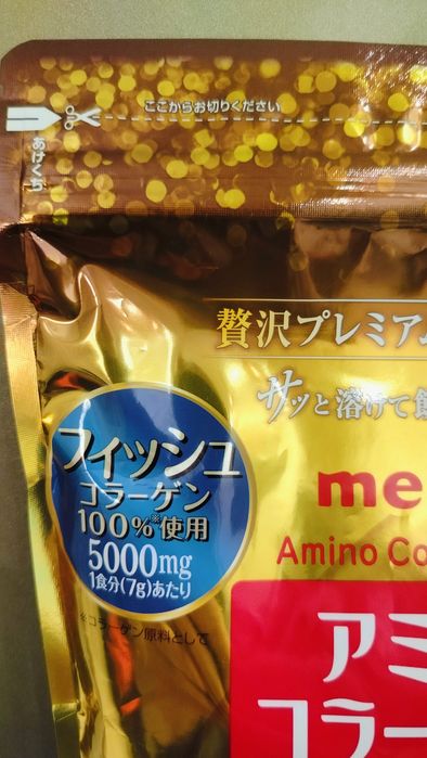 Meiji Amino Collagen Premium, Аміно Колаген