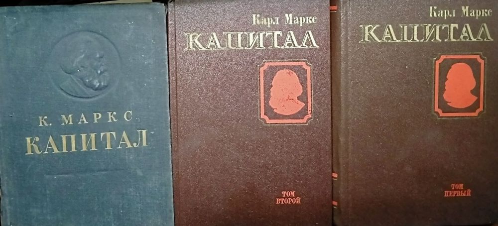 Карл Маркс.  Жизнь замечательных людей.