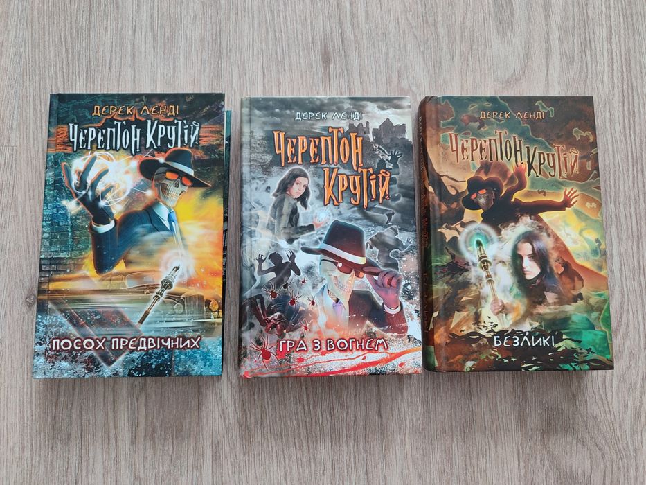 Книги для підлітків