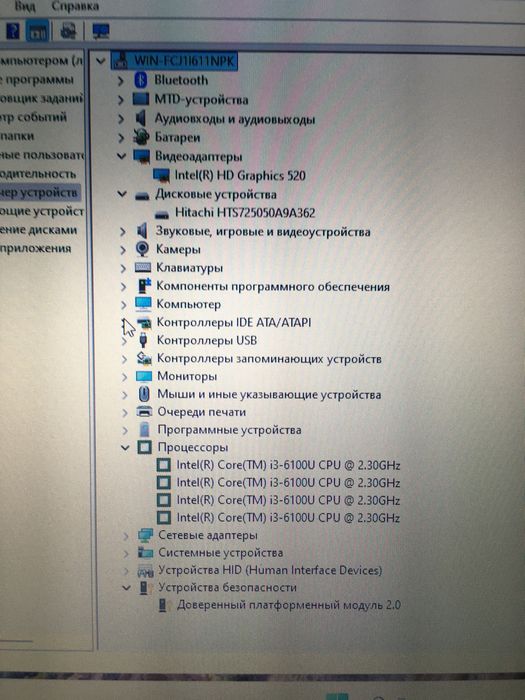 Ноутбук Toshiba R30-C