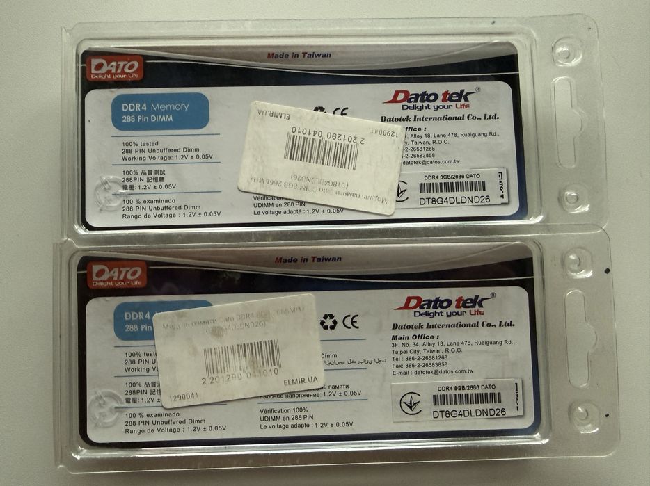 ОЗУ DDR4 8Гб 2666Mhz