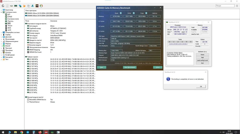 Нова оперативна пам'ять Kllisre DDR4 32Gb (2x16Gb 3200MHZ) White