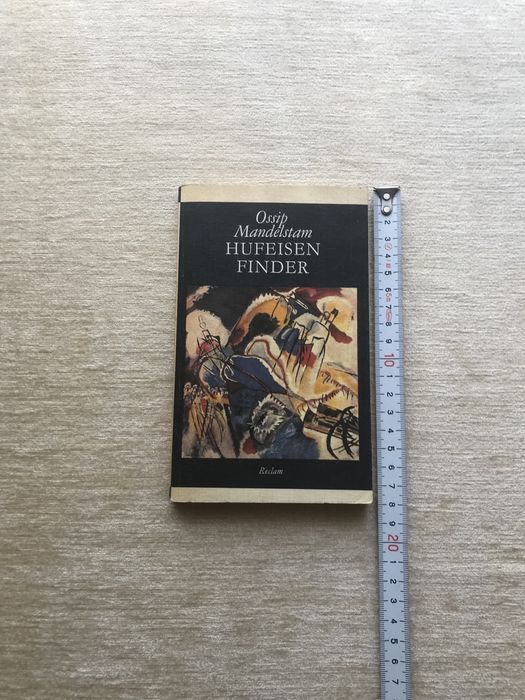 Мандельштам Осип «Нашедший Подкову». Mandelstam Ossip Hufeisen Finder.