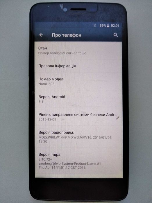 Мобильный телефон смартфон Nomi i505 на 2 SIM-карты