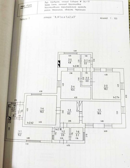 Під бізнес, частина житлового будинку в центральній частині м. Христинівка по вул. Соборна 43,6кв.м.