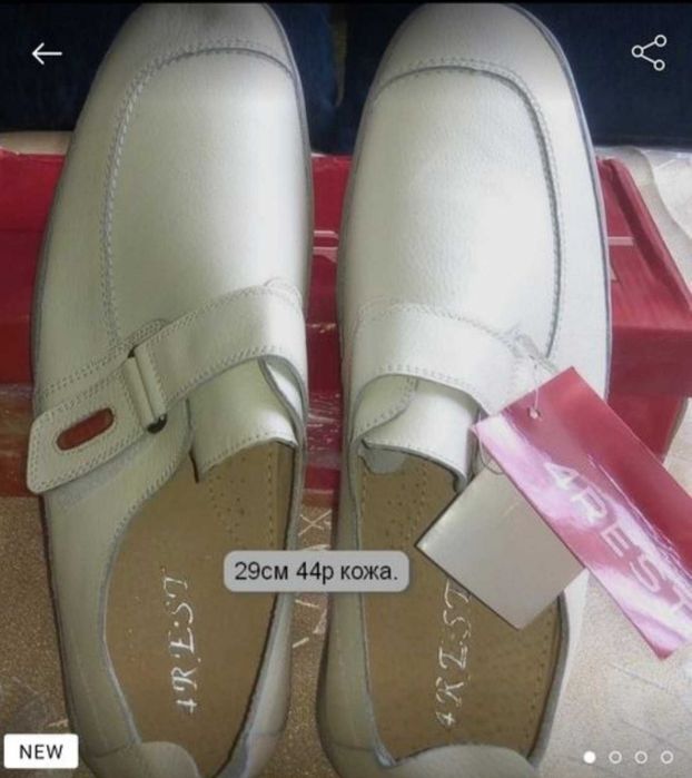 Туфлі чоловічі 4Rest. 44р.