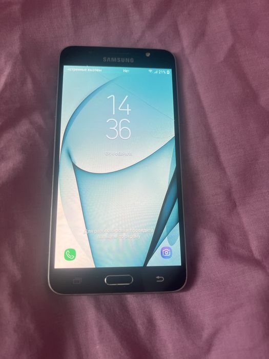 Samsung Galaxy J7 (2016)