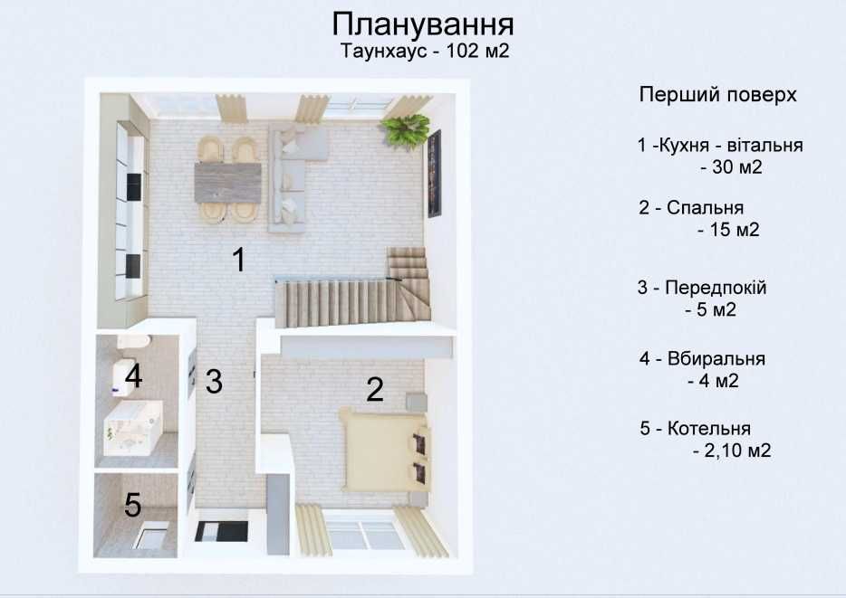 Таунхаус центрі Гостомеля, вул. Свято-Покровська. Центральні комунікації