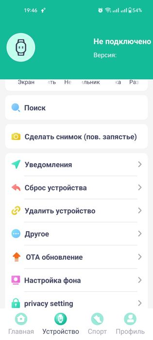 Смарт-часы Watch 8 Plus