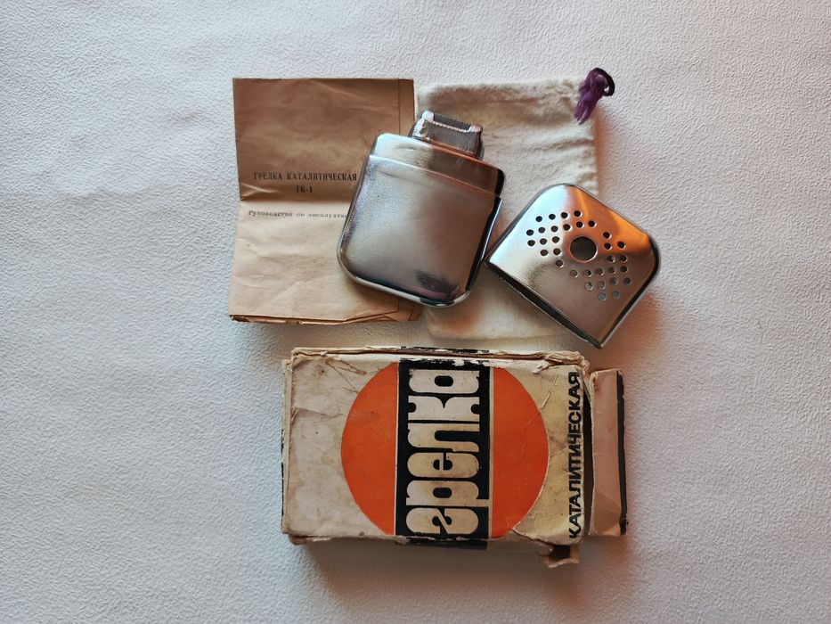 Грелка каталитическая ГК-1.