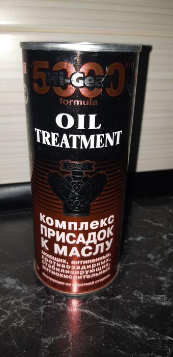 Продам комплекс присадок для двигуна HI Gear