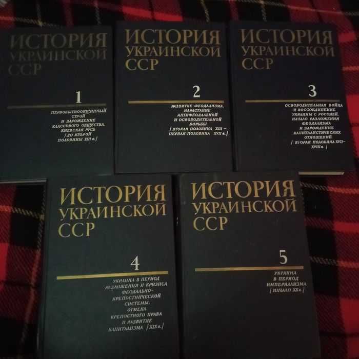 История Украинской ССР