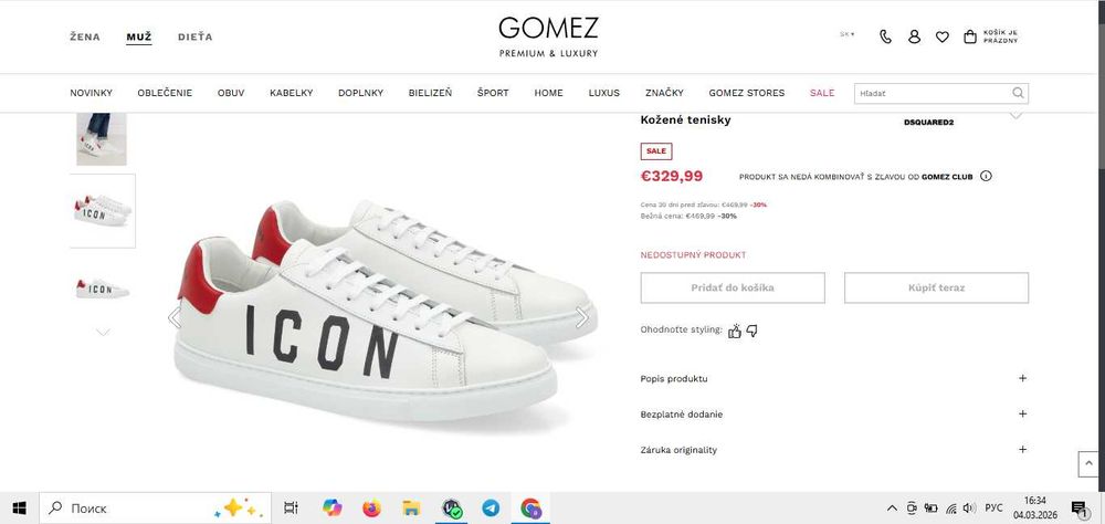 Кроссовки Кеды DSQUARED2 kiton Premiata moncler