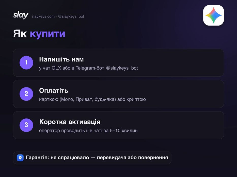Google AI Pro 18 місяців | Gemini Pro + Veo + 2 ТБ | на ваш акаунт
