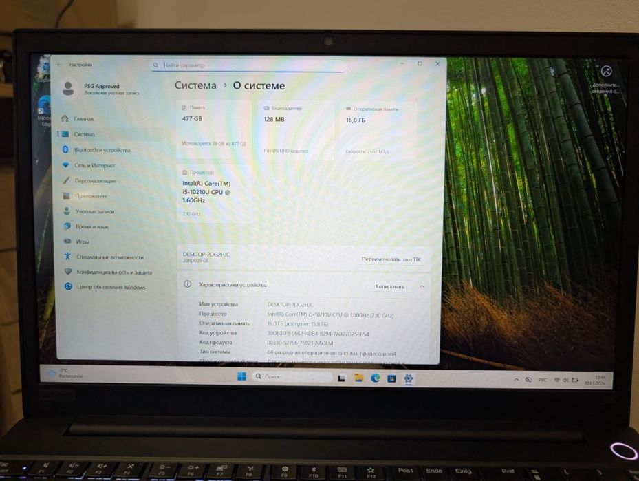 Laptop Lenovo ThinkPad E15 i5-10210U/16Gb/512Gb