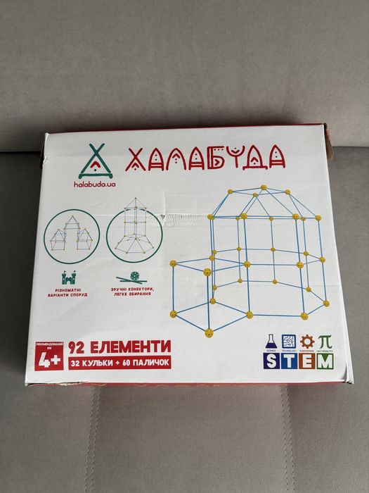 Харабуда 92 елементи STEM