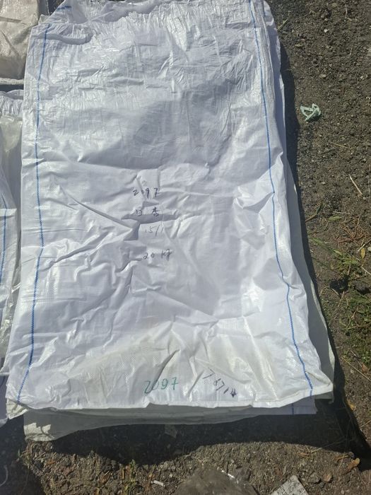 Продам мешки лощёные