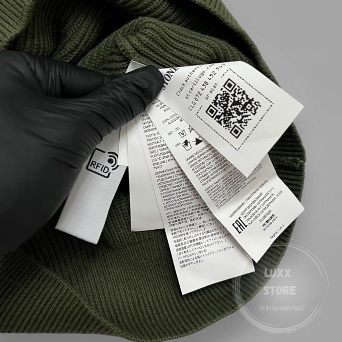 Світер кофта Stone Island Cotton 1:1(stoneisland, стон, стонайленд)