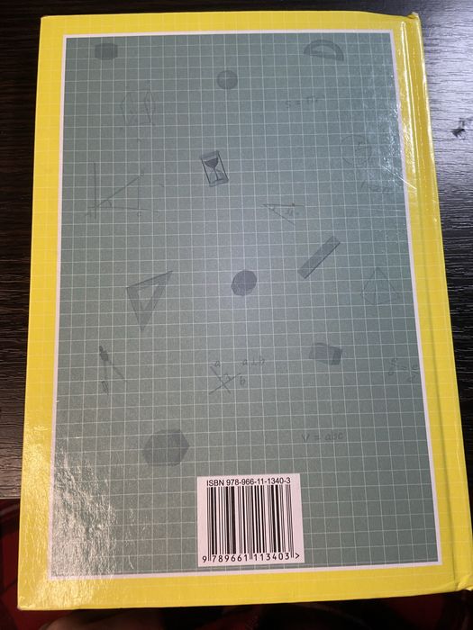 Продаю книгу «Математика 6 клас»