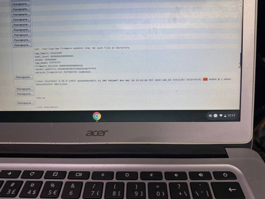 ChromeBook Acer CB3-431 14" 4/16GB SSD! N2822