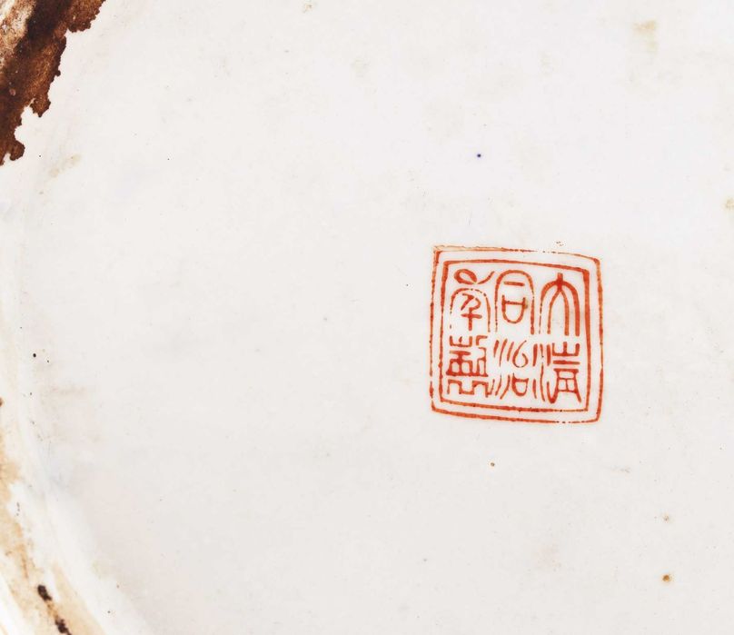 Frasco de Gengibre família Rosa c/ tampa porcelana chinesa Sec. XIX/XX
