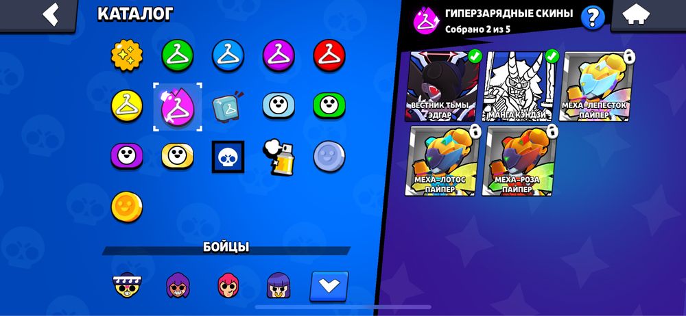 Акаунт в игре Brawl Stars