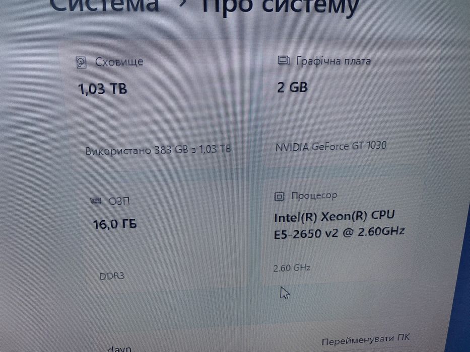 Копмлект пк в ідеальному стані