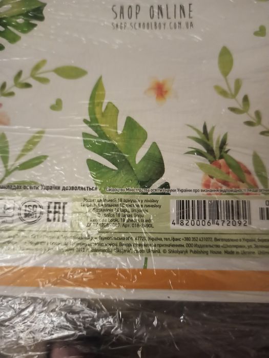 Тетрадки школьные
