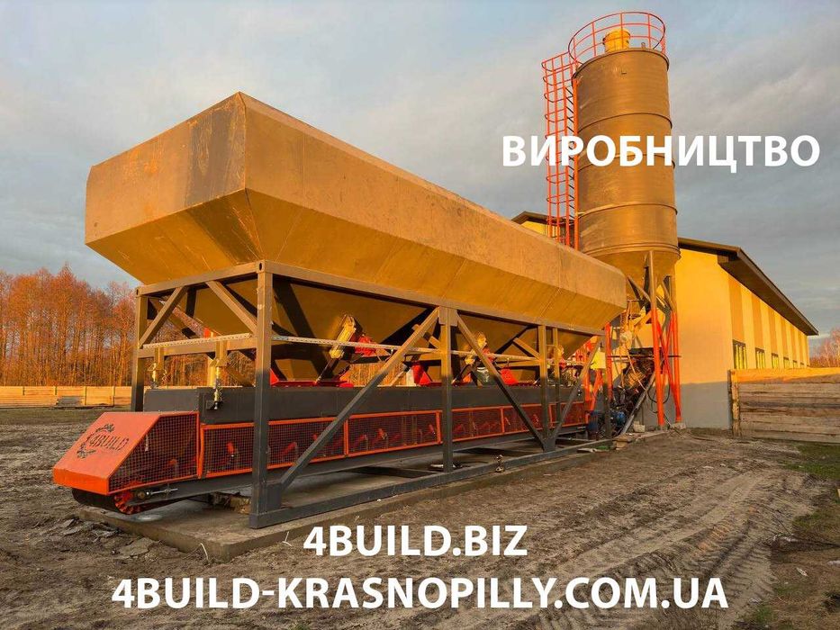 Бетонний завод, БСУ, РБУ, мобільний, бетонный завод, стаціонарний