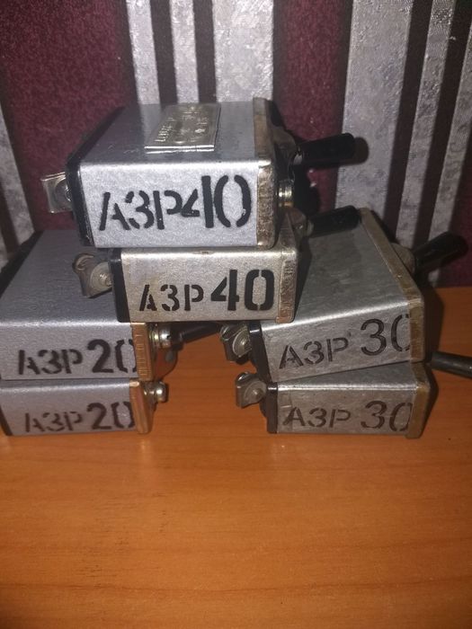 Продам АЗР 2, 5, 6, 10,15 20,30,40,60