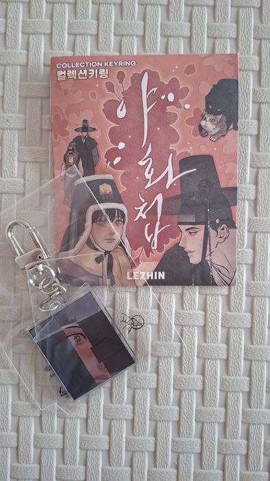 Lezhin Painter of the night manhwa porta chaves oficiais