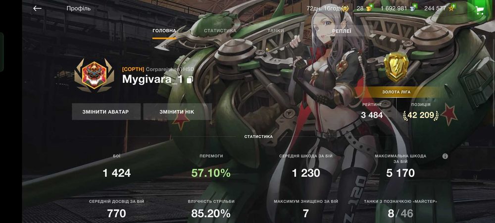 Акаунт в world of tanks blitz