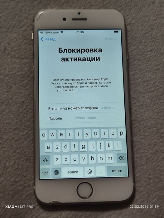 Продам телефон iPhone 6