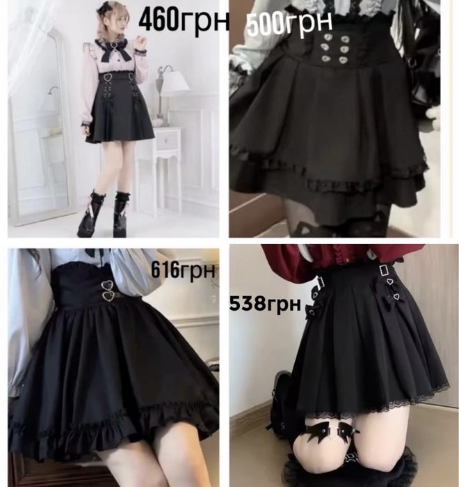Спідниця  Jirai Kei Лоліта ціни в описі